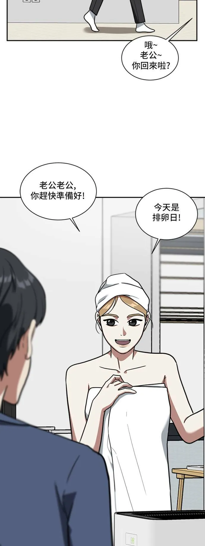 吕敏舒 157