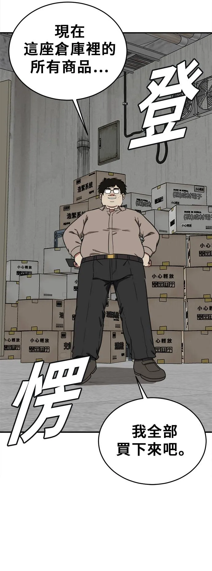 艾登 2023