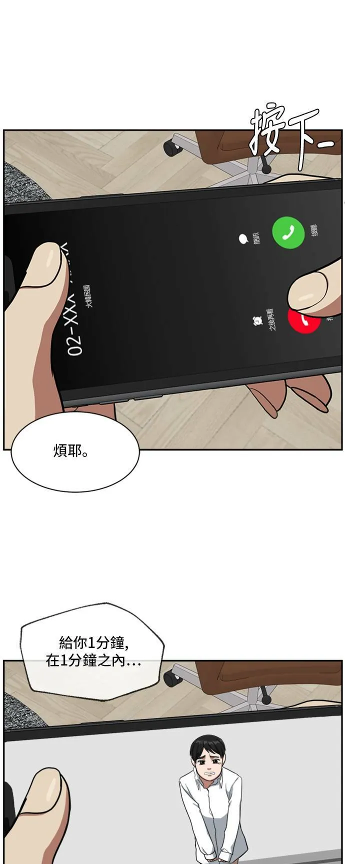 裵善忠 613