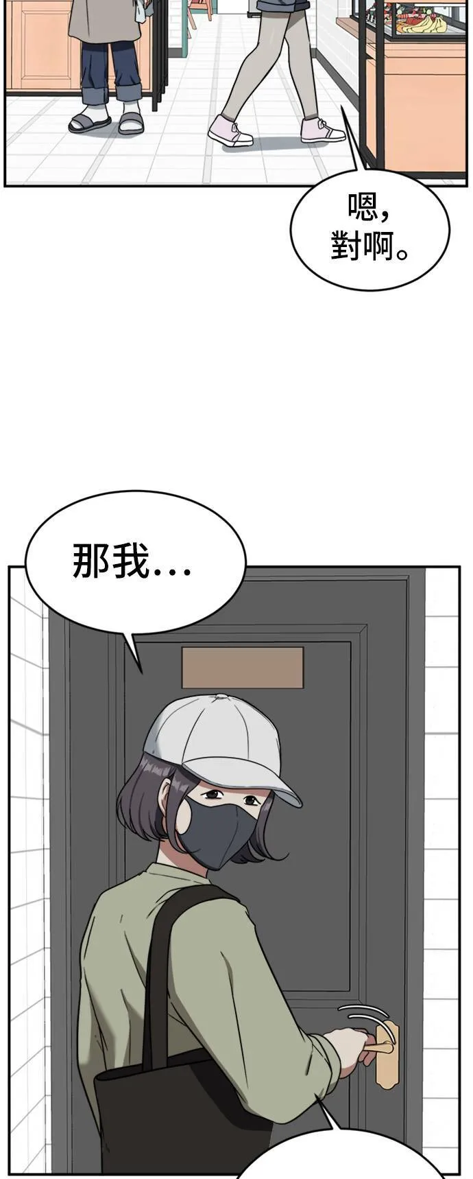沈采媛 137