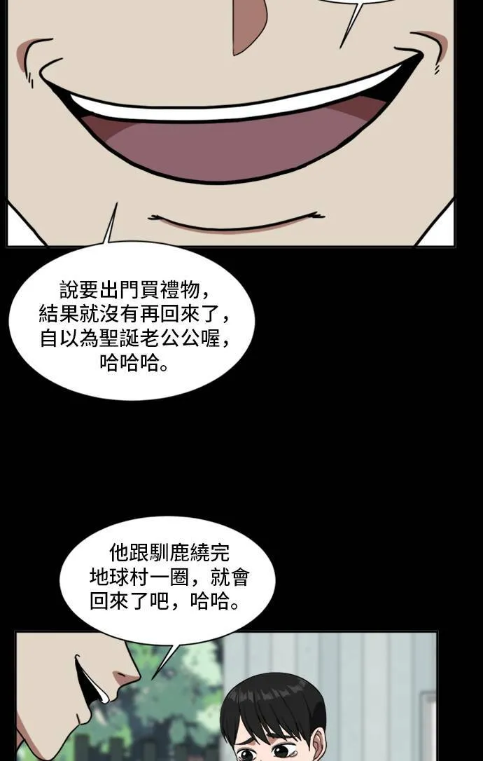 裵善忠 1480
