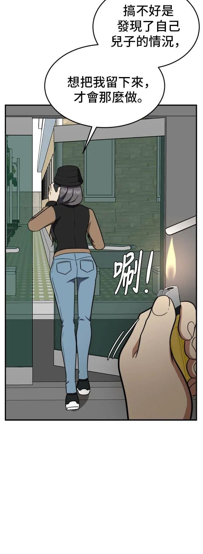 艾登 1157