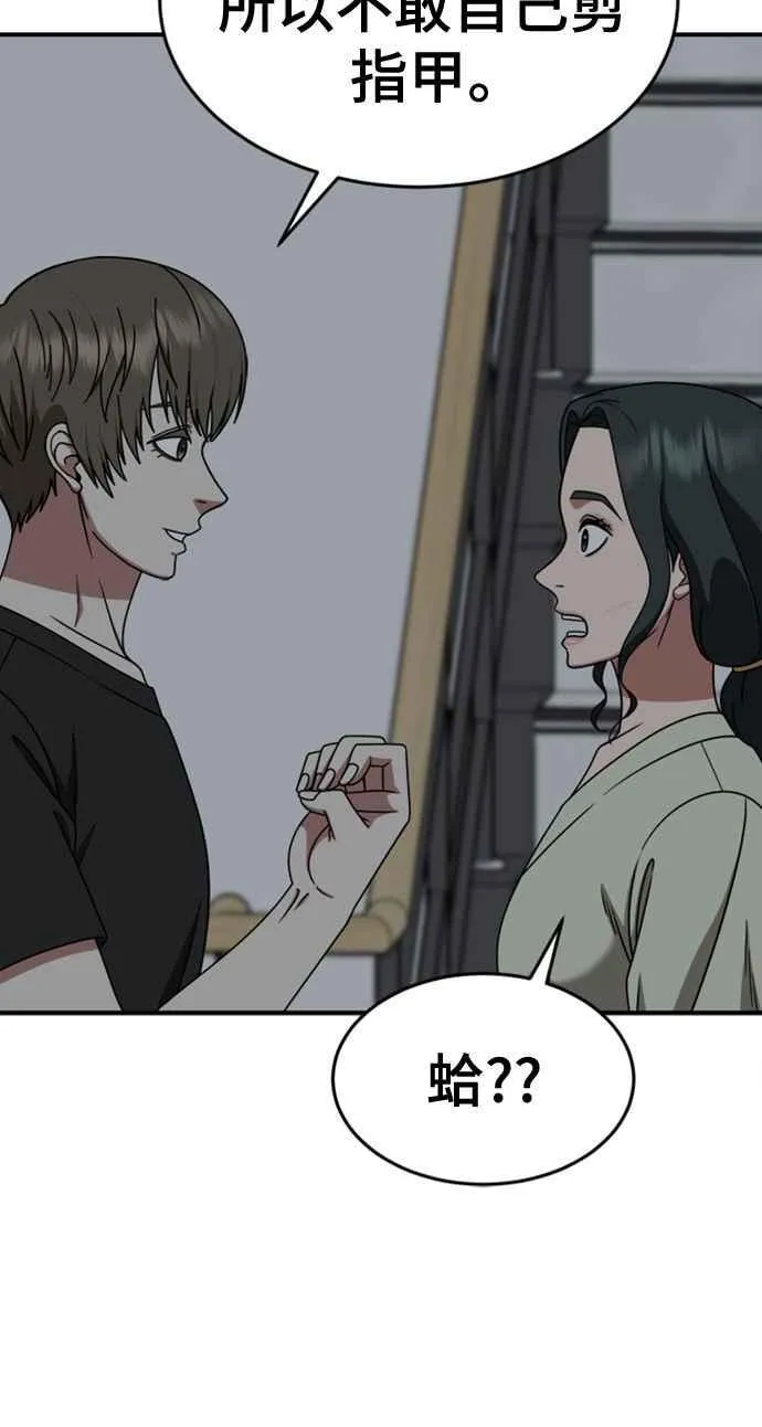 S2 白水龙 65