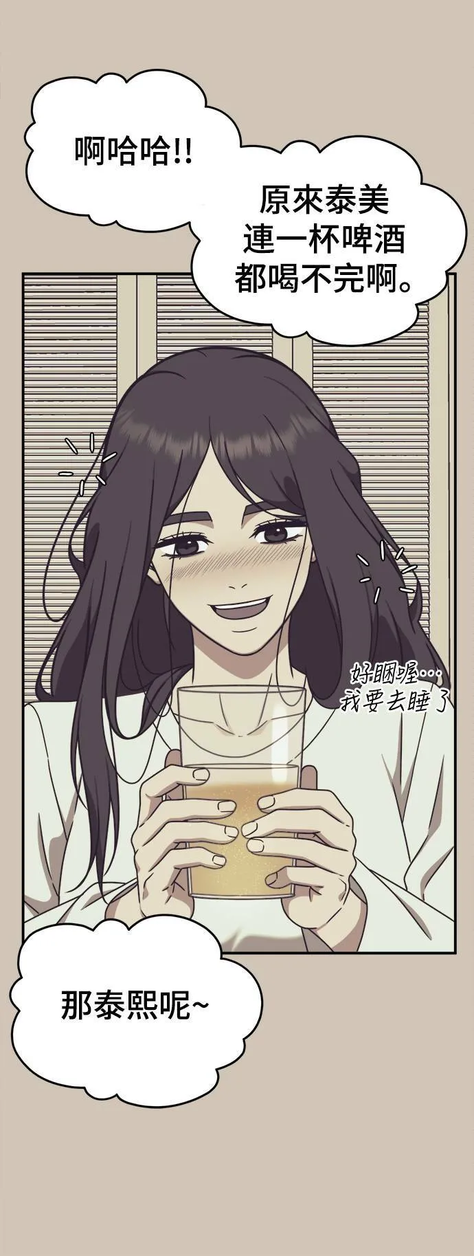 乔泰熙 534
