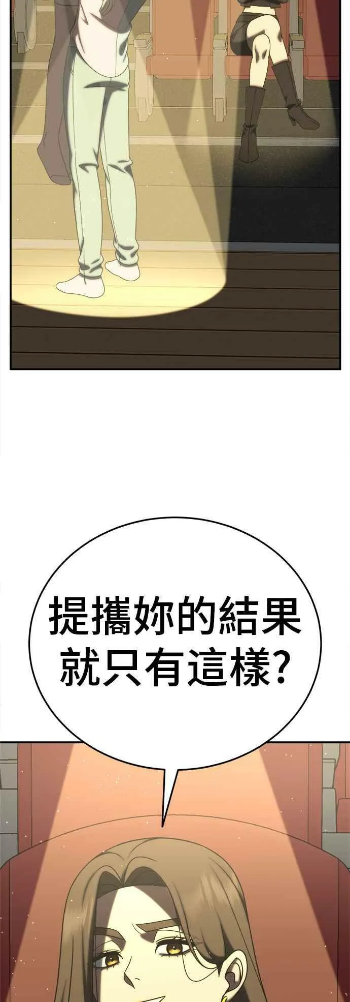 S2 莱姆香 268