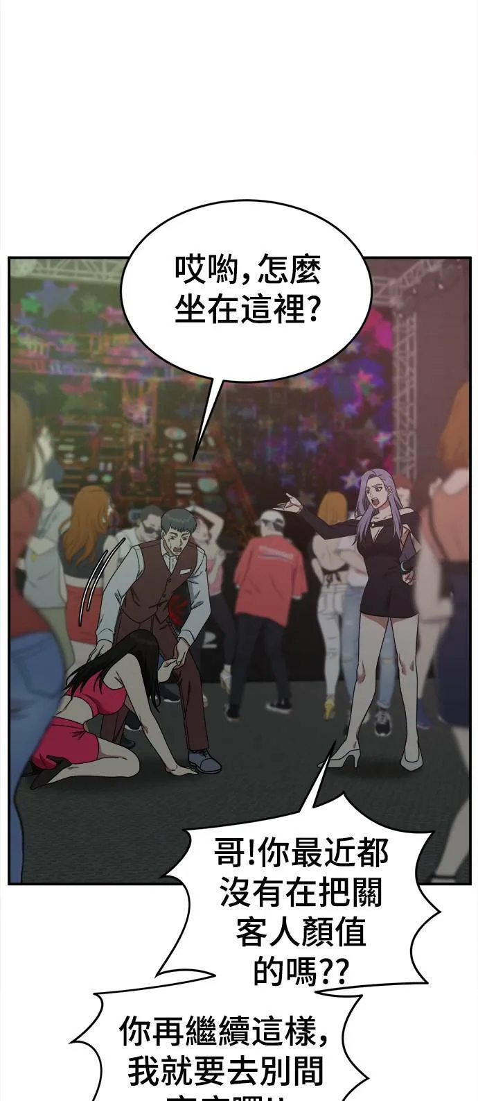 乔泰熙 69