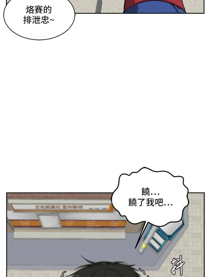 裵善忠 333