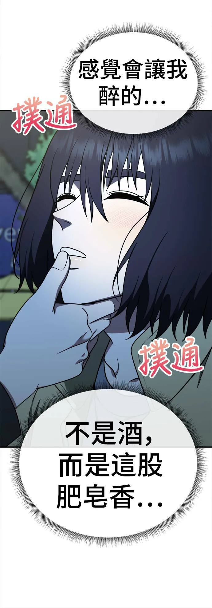 乔泰熙 2520