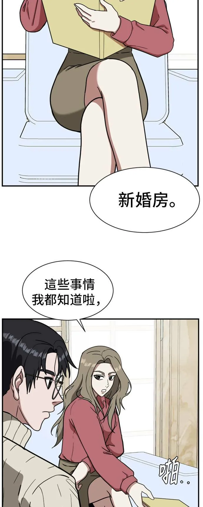 吕敏舒 956
