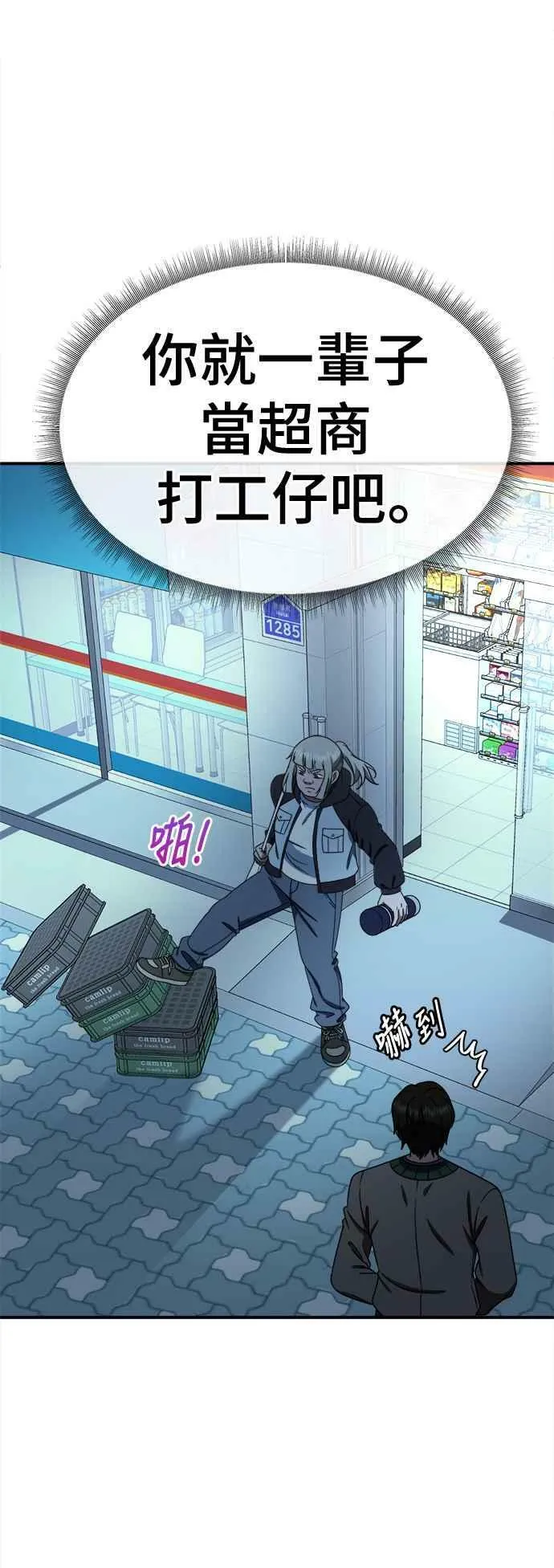 S1 外传3 李智允32