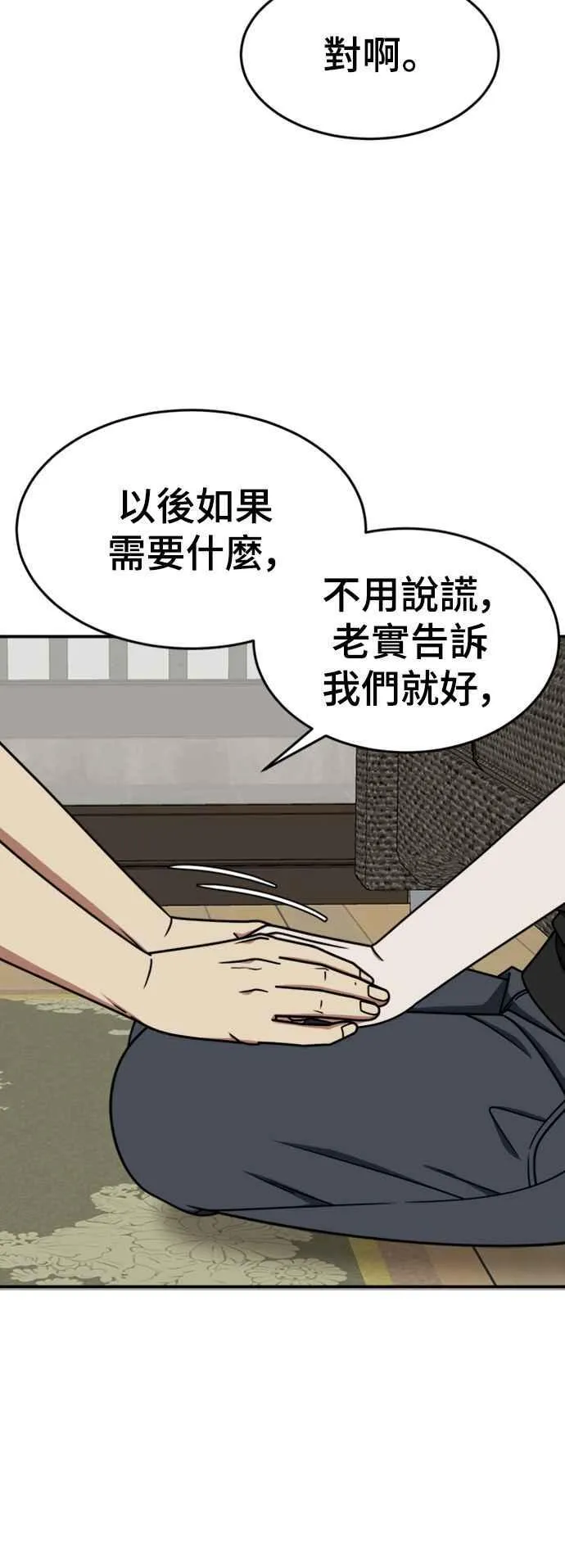 S2 白水龙 453