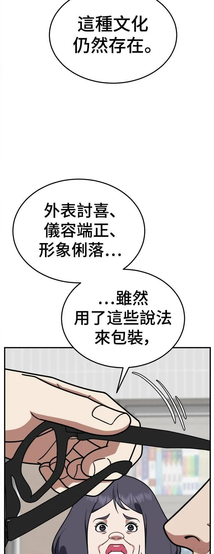 乔泰熙 1750