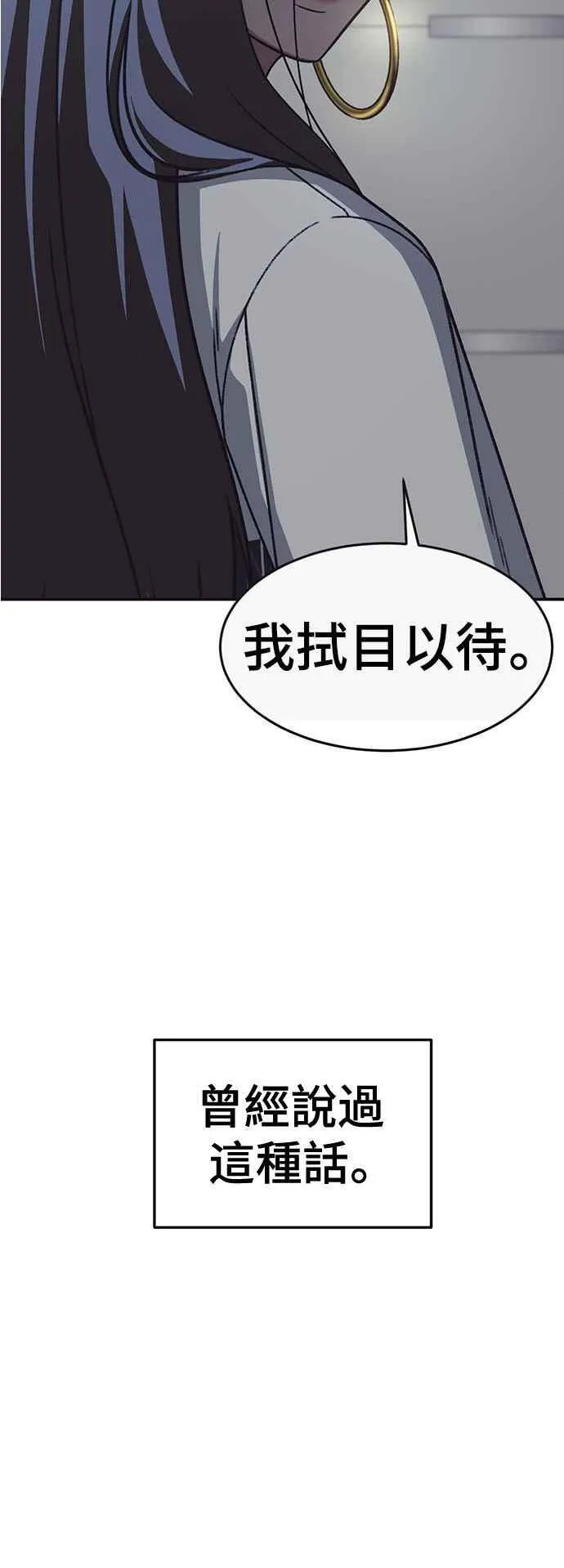 S2 白水龙 879