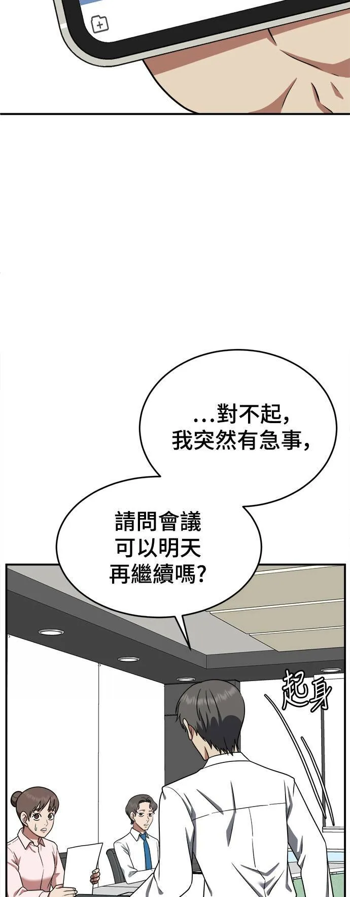 秋斗娜 1468