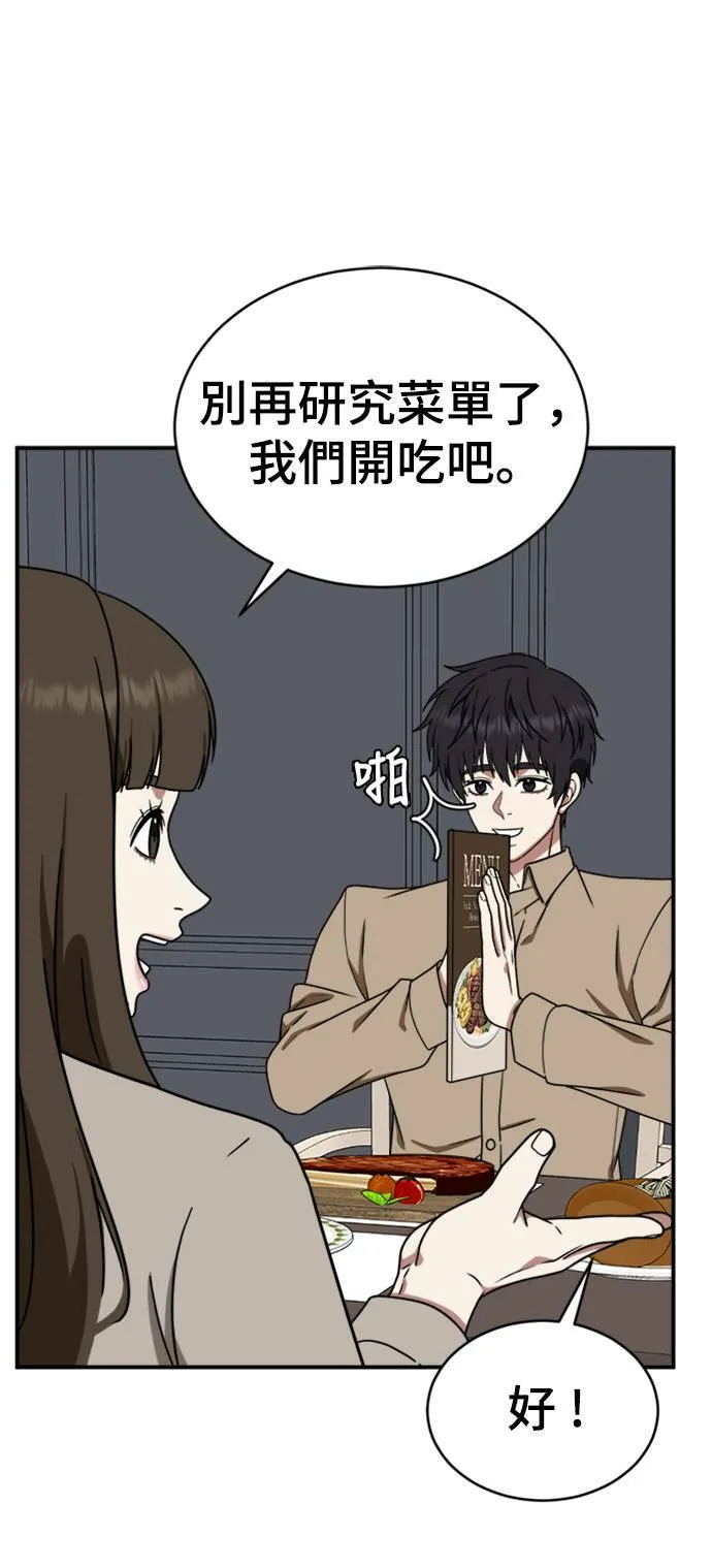 成乔彬 756