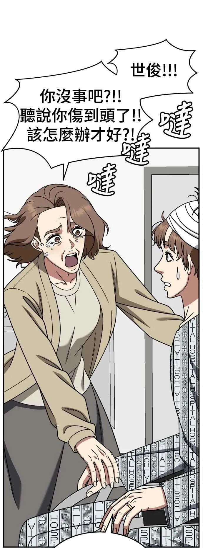 S2 赵艺彬 197