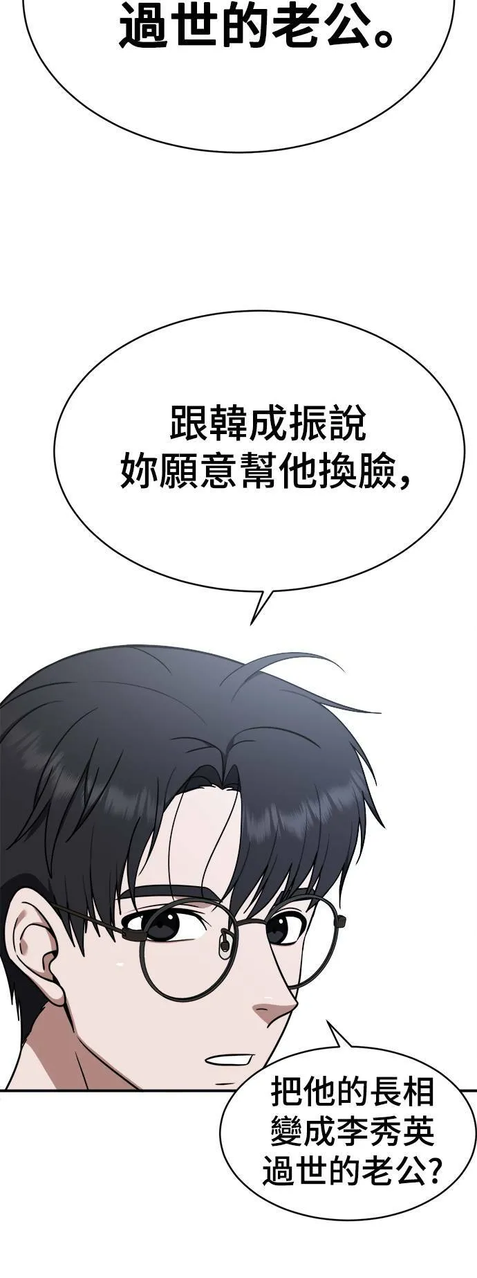 河娜永 118