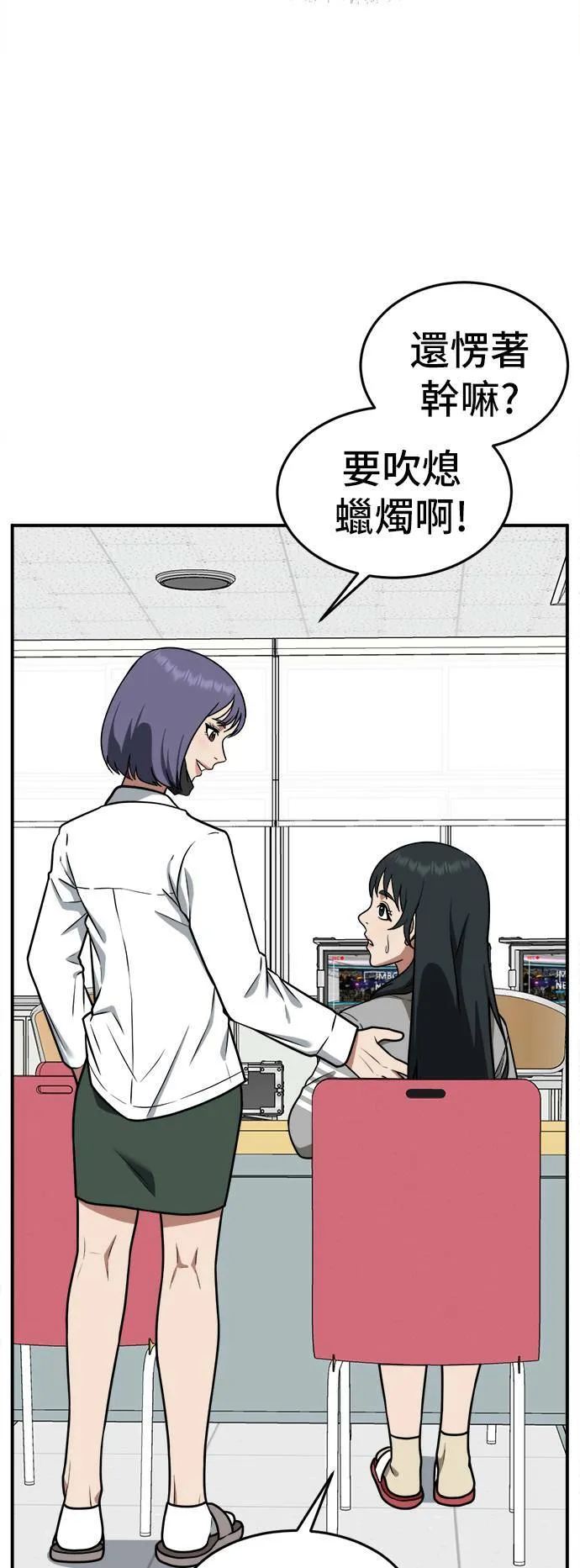 秋斗娜 257