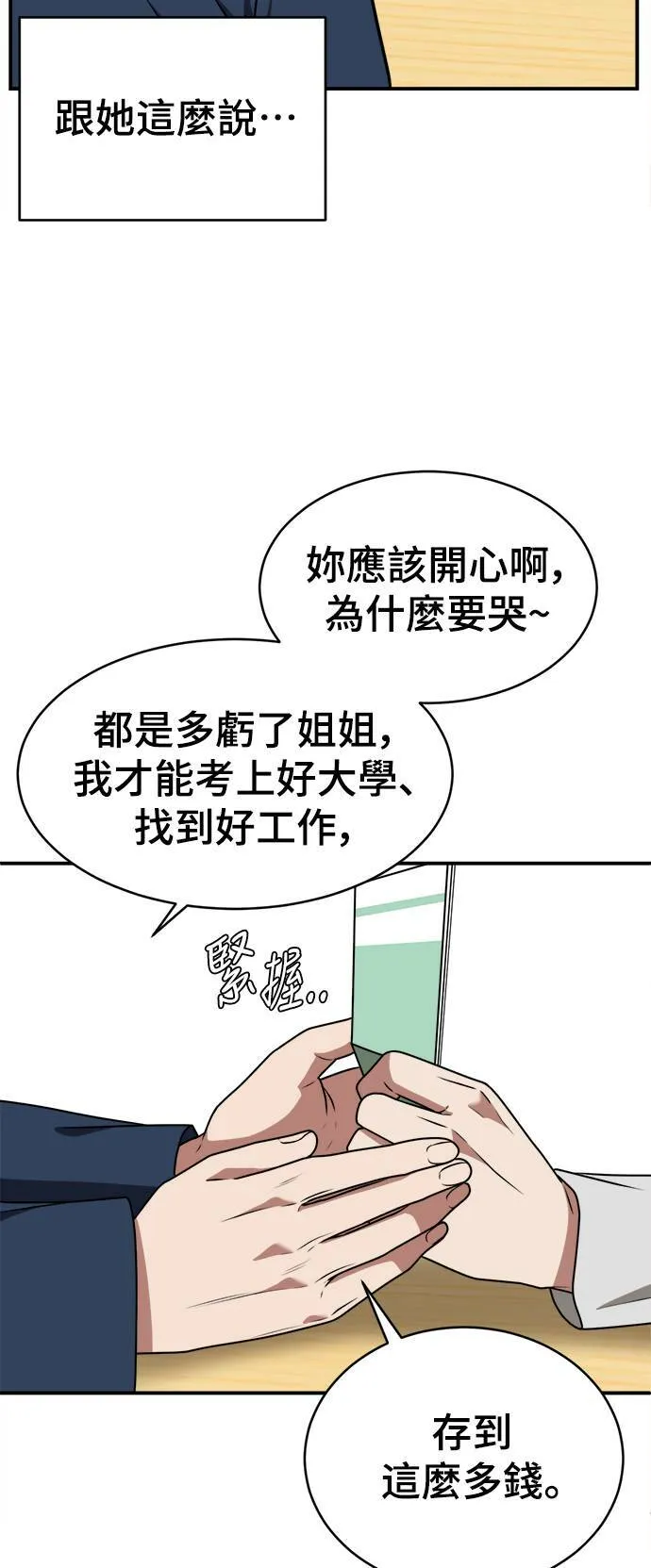 秋斗娜 2134