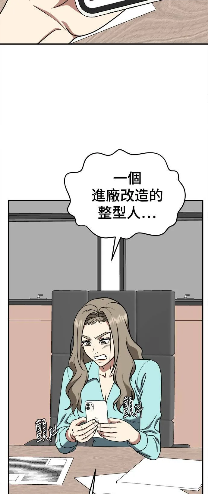乔泰熙 1173