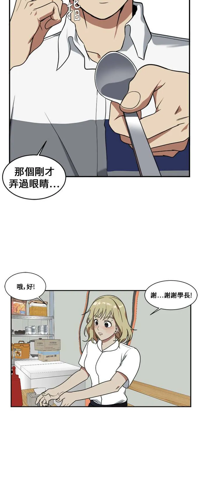 郑弦珠 648