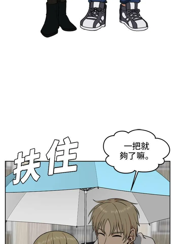 郑弦珠 1988