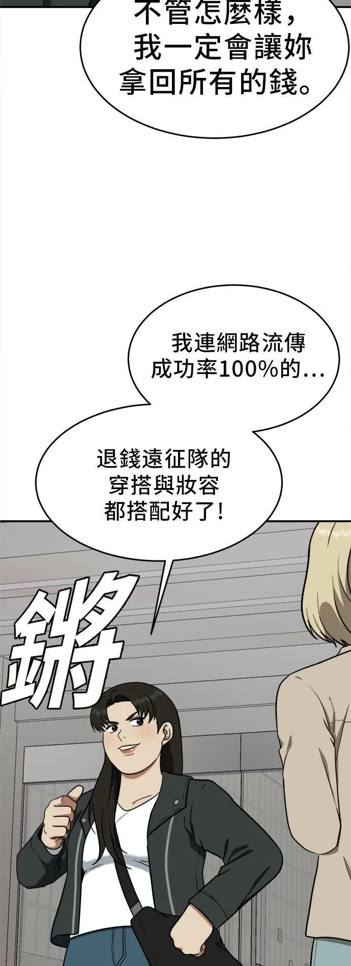 艾登 193