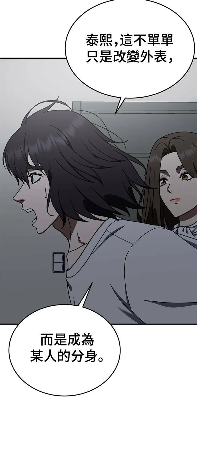 乔泰熙 17