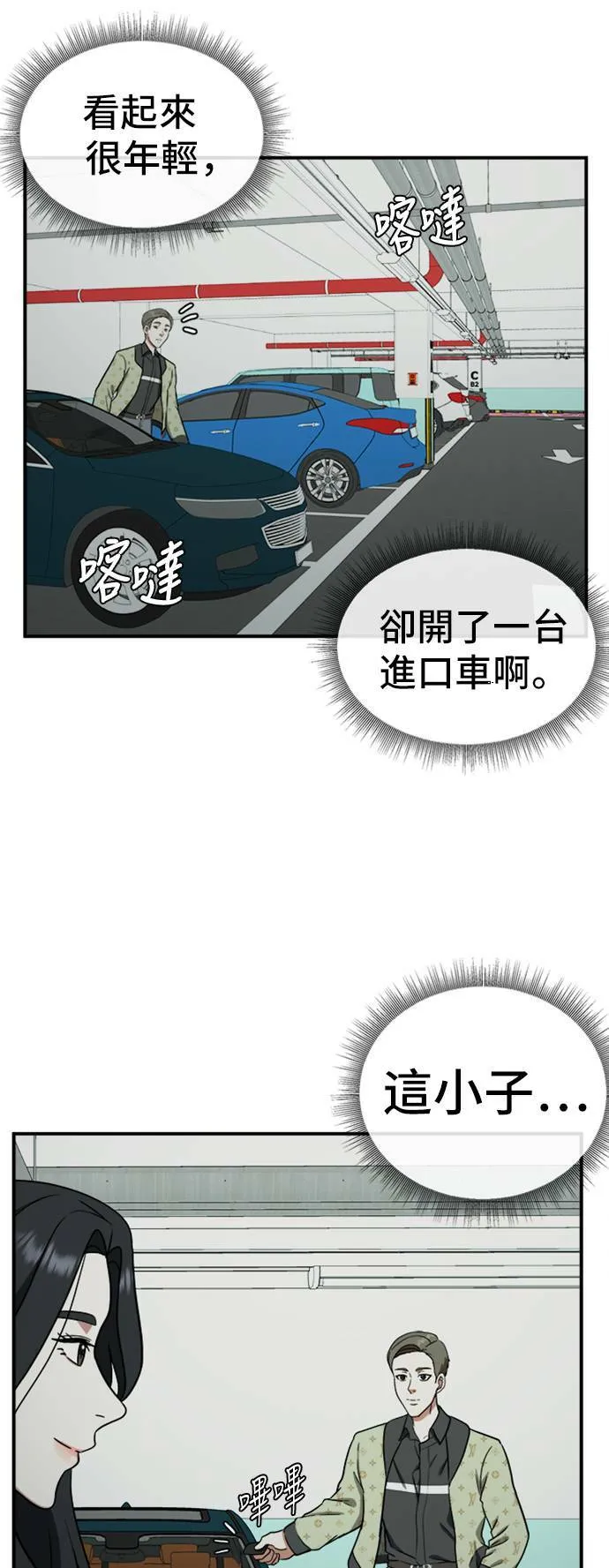 艾登 892