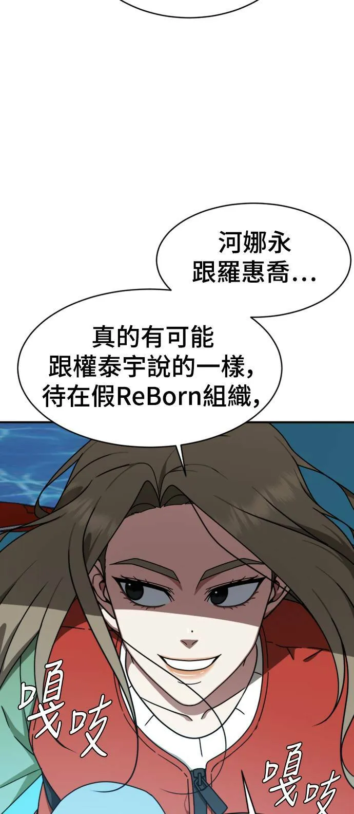 河娜永 1378