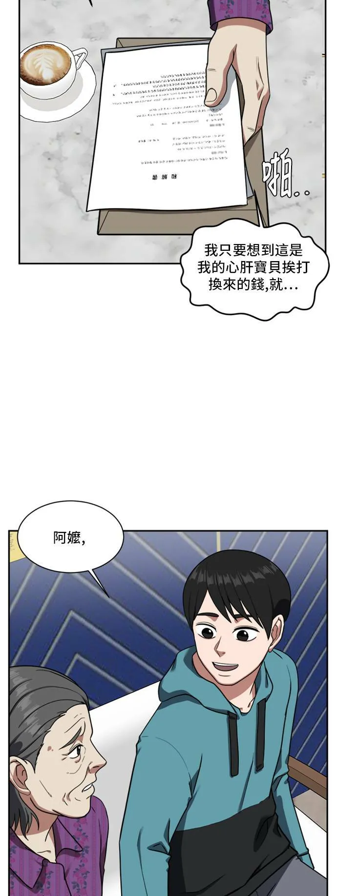 裵善忠 1580