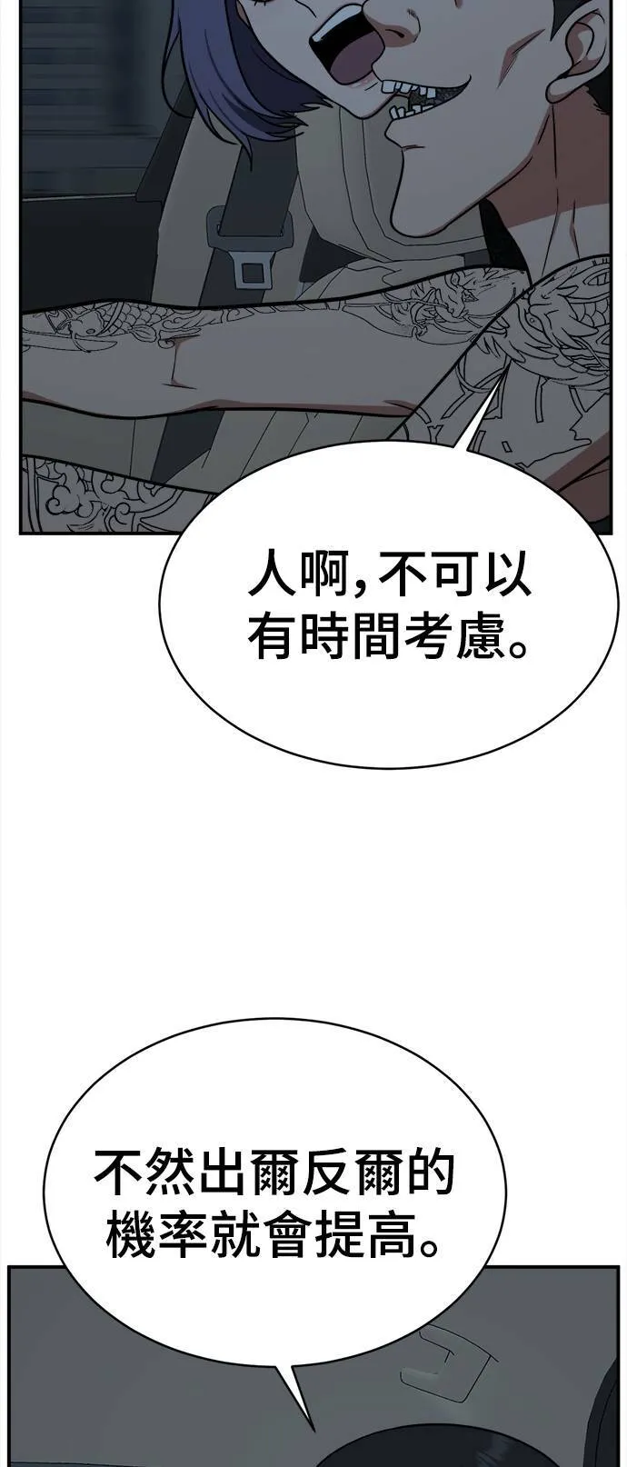 秋斗娜 1568