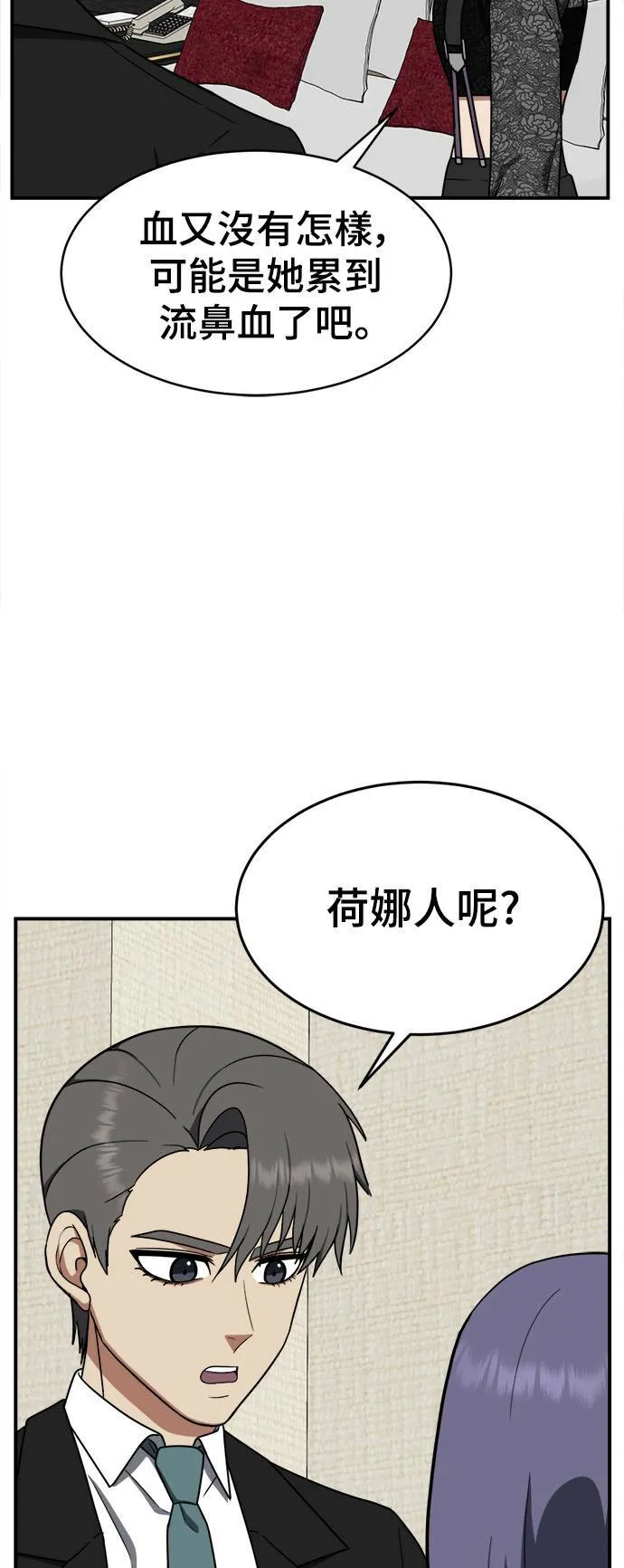 秋斗娜 1475
