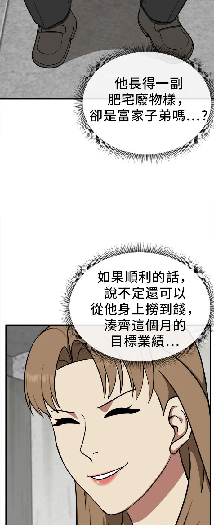 艾登 2012