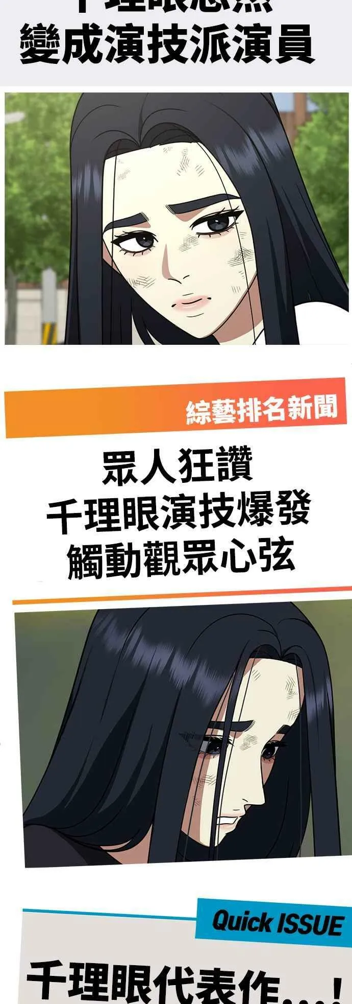 S2 莱姆香 323