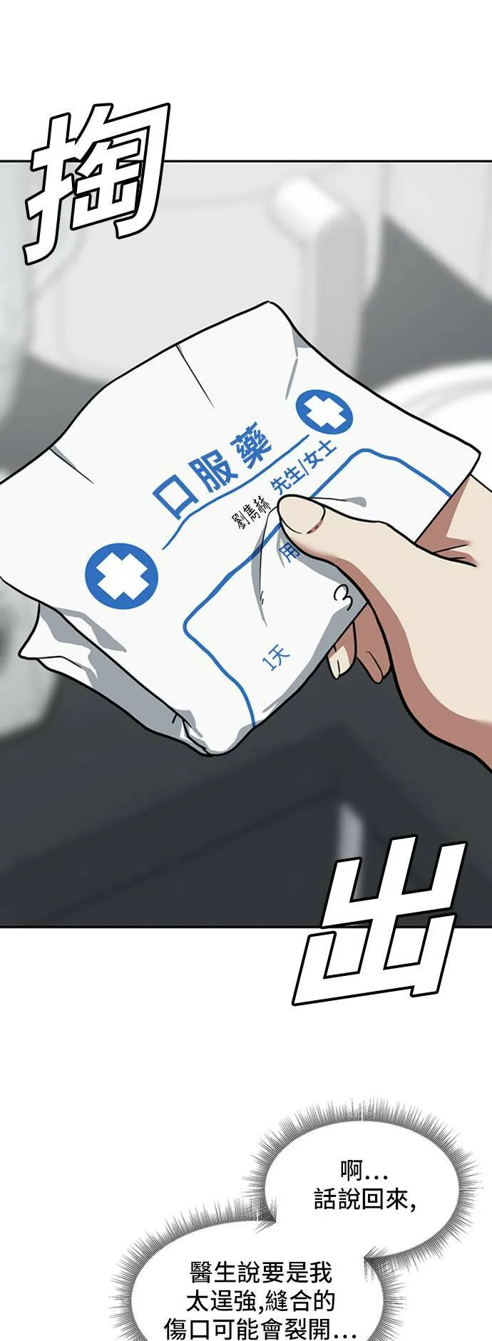 吕敏舒 172