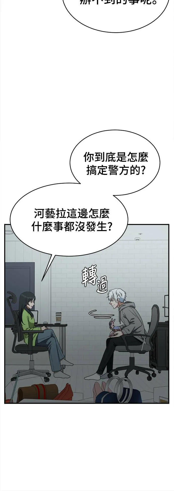 秋斗娜 2032