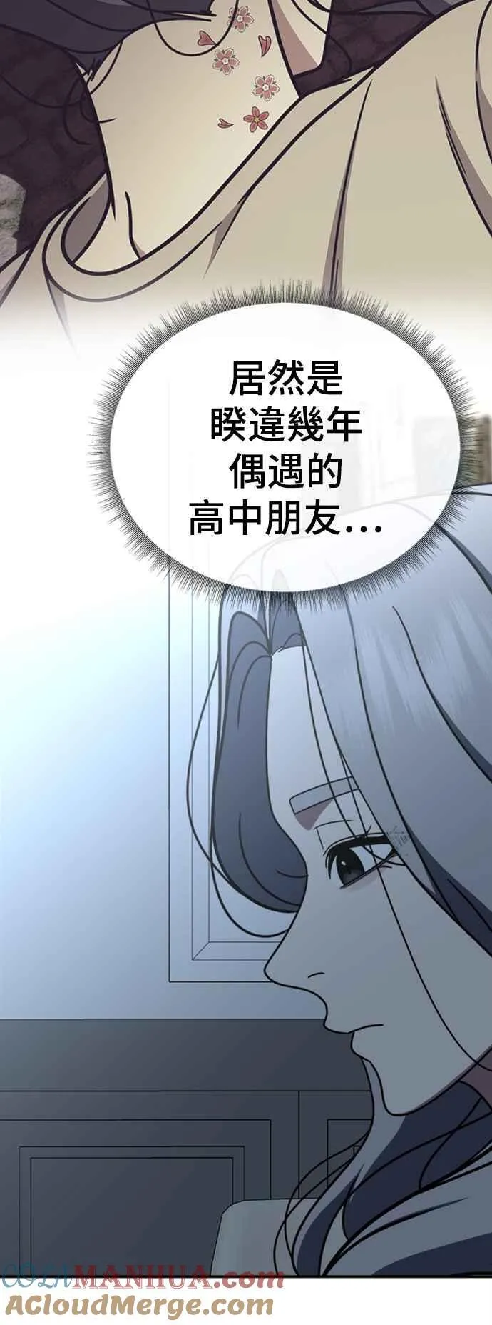 S2 赵艺彬 733