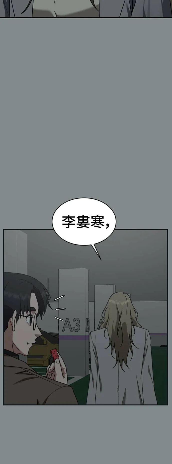 河娜永 132