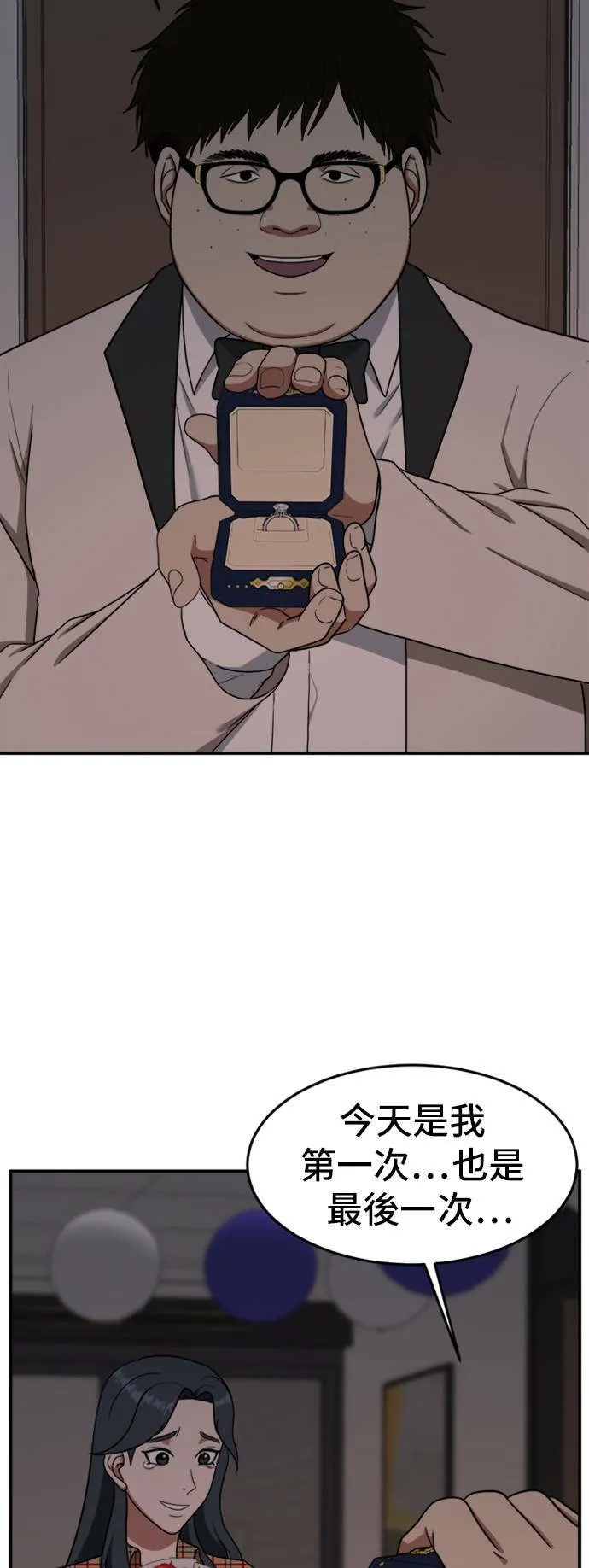艾登 514