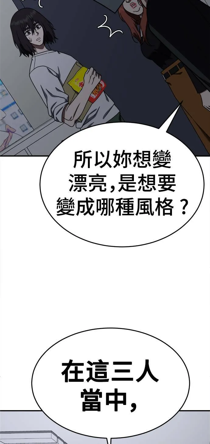 乔泰熙 117