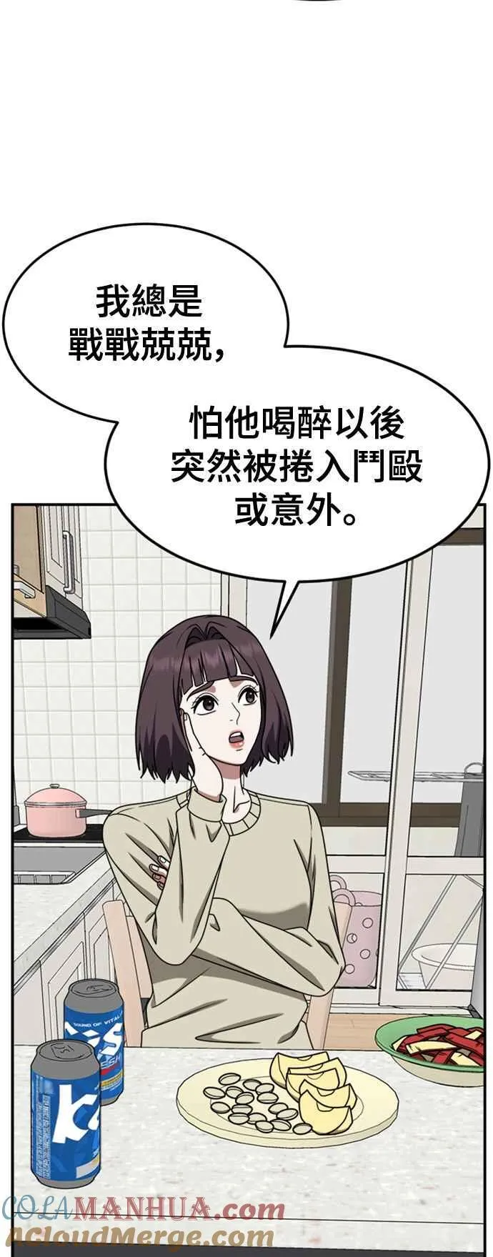 S2 赵艺彬 472