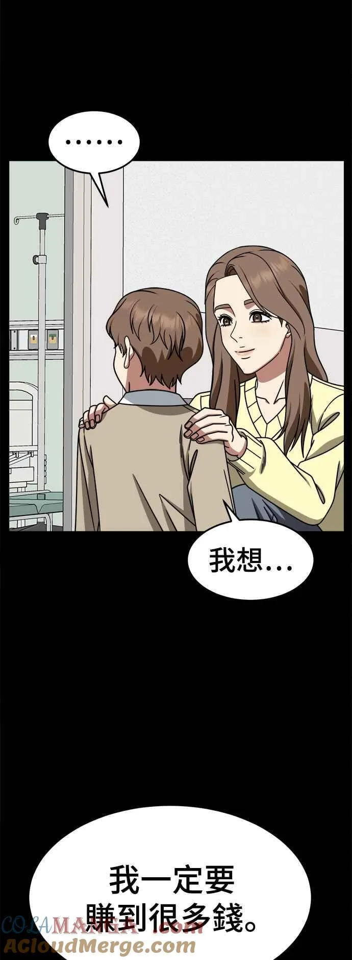 S2 赵艺彬 2321