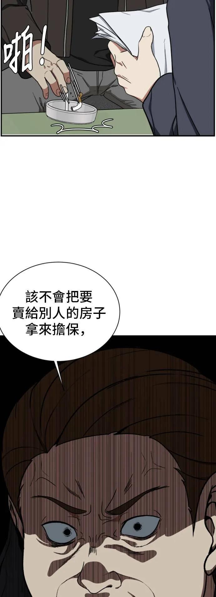 吕敏舒 1763