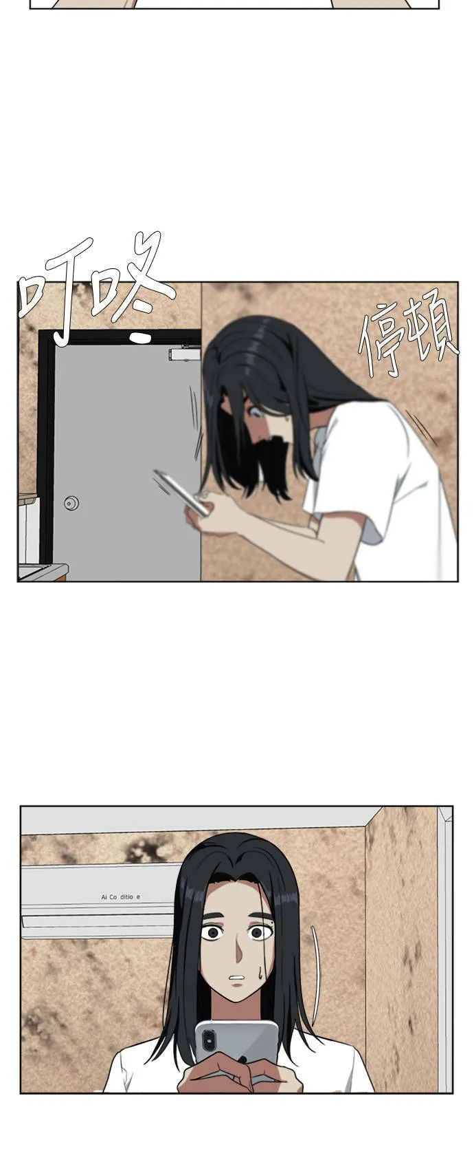 郑弦珠 267