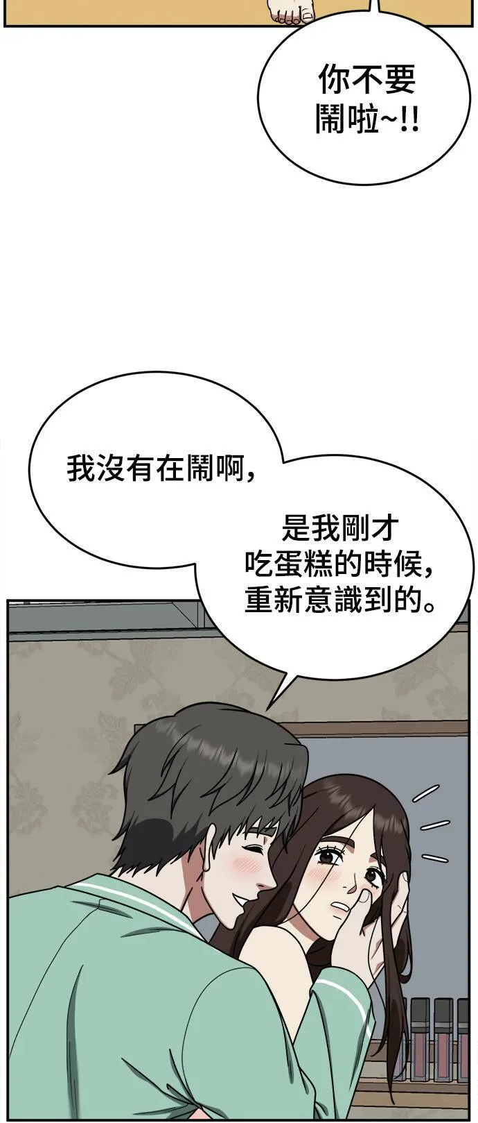 乔泰熙 1045