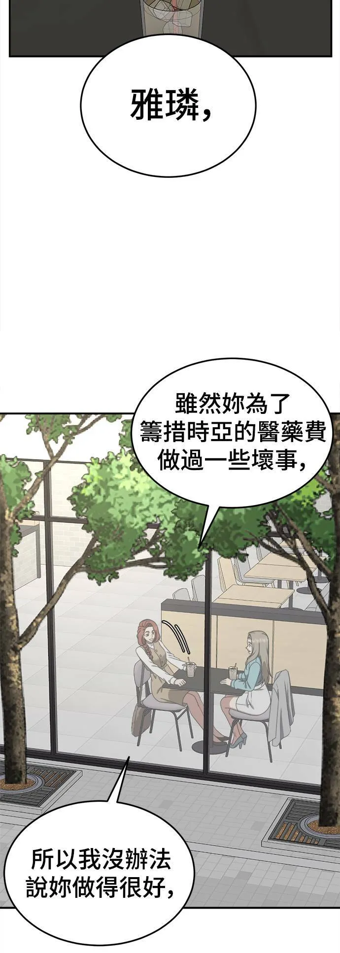 乔泰熙 2571