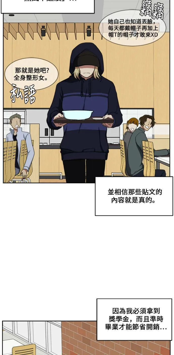 郑弦珠 15103