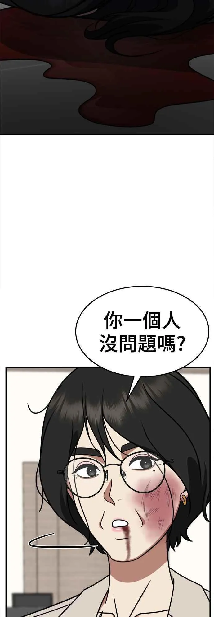 S2 赵艺彬 1968