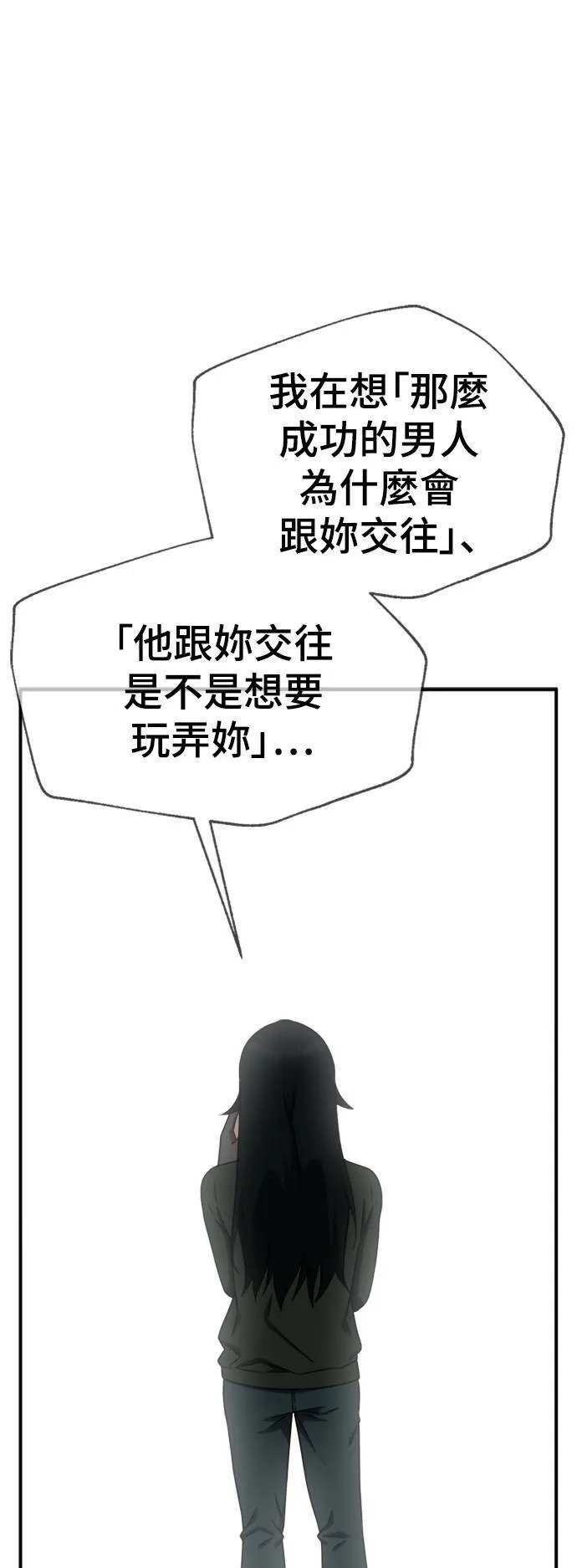 秋斗娜 1362